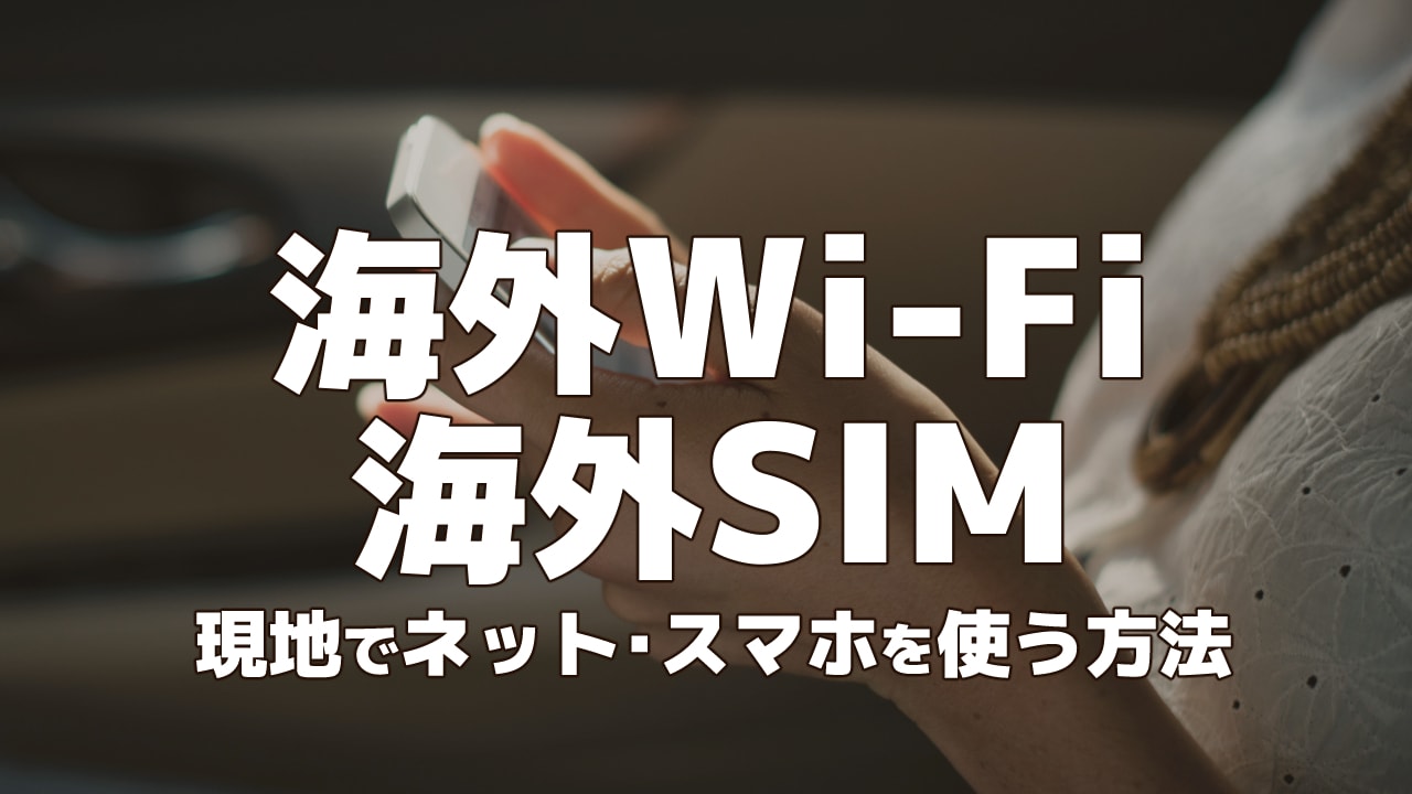 シンガポールプリペイドsimカードおすすめ３選 Singtel Starhub M1 Mariの子連れシンガポール旅行記ブログ