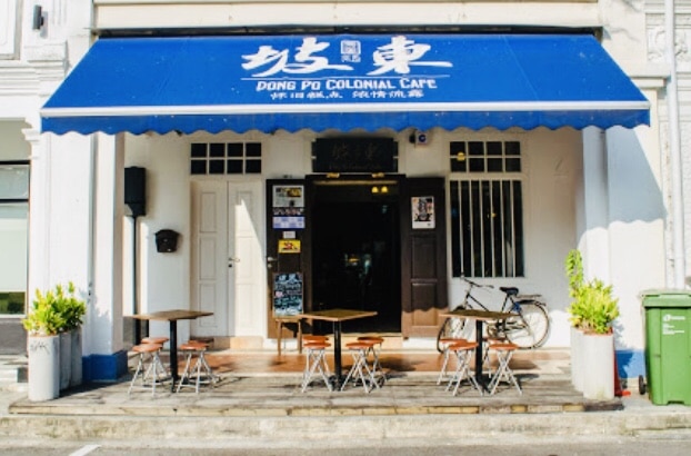 ドン・ポー・コロニアル・カフェ Dong Po Colonial Cafe
